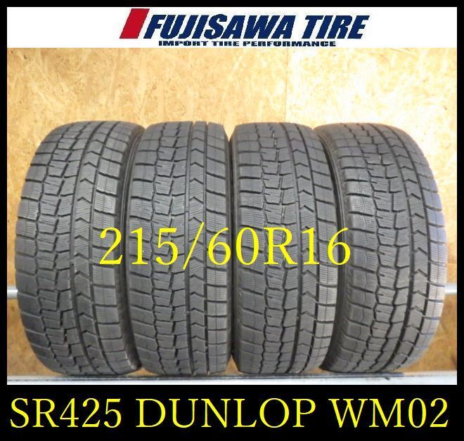 SR 423 ●2025年製造 約8部山●DUNLOP WM 02●215 6016●4本