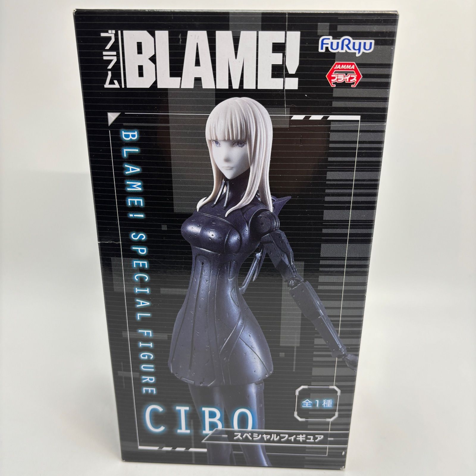 BLAME スペシャルフィギュア シボ ブラム