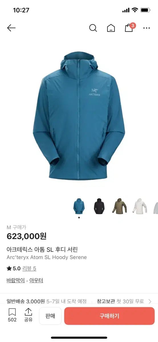 アークテリクス Atom SL フーディ サリン Mサイズ