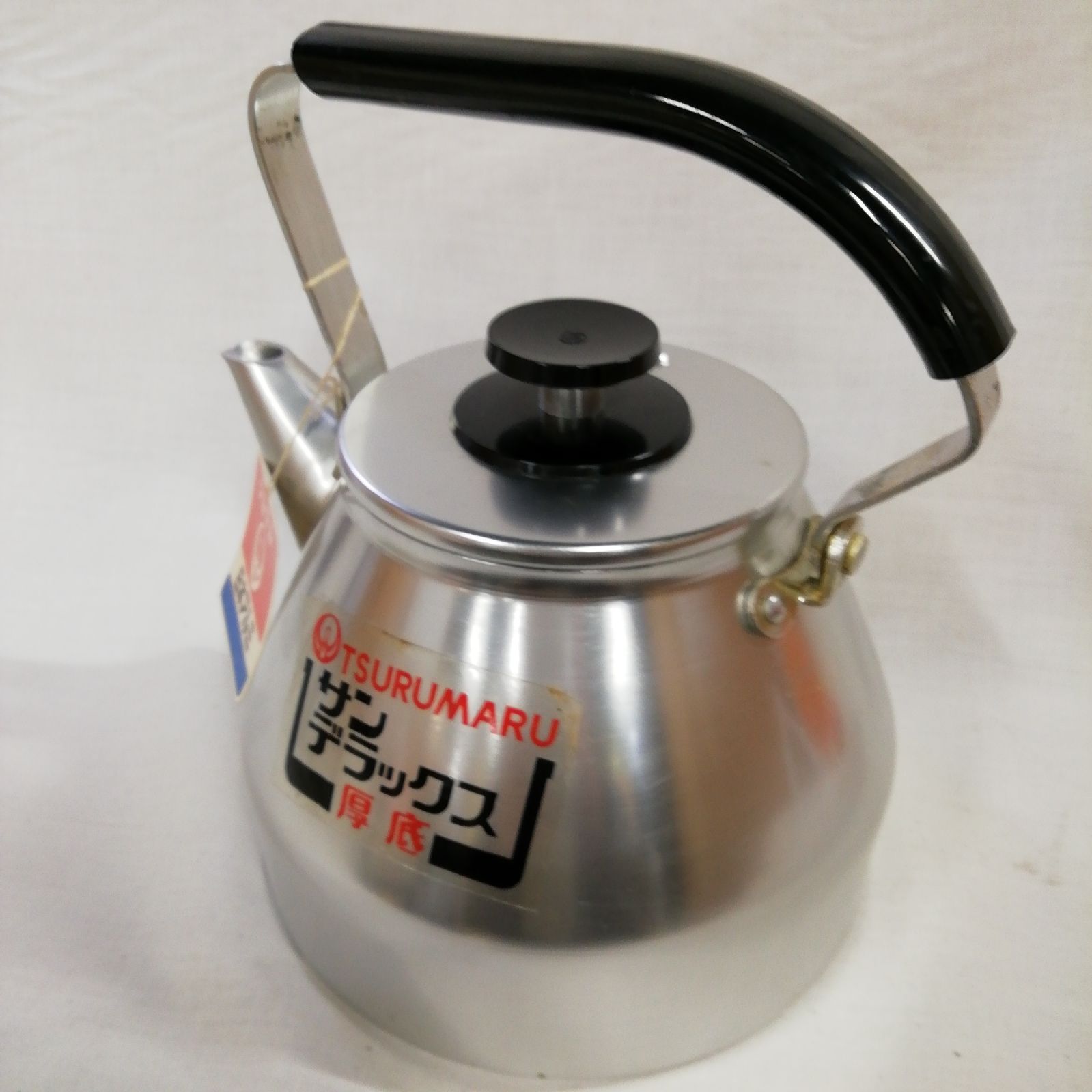 未使用品】 厚底 アルミやかん (ケトル) ツルマル 昭和 レトロ 2.6