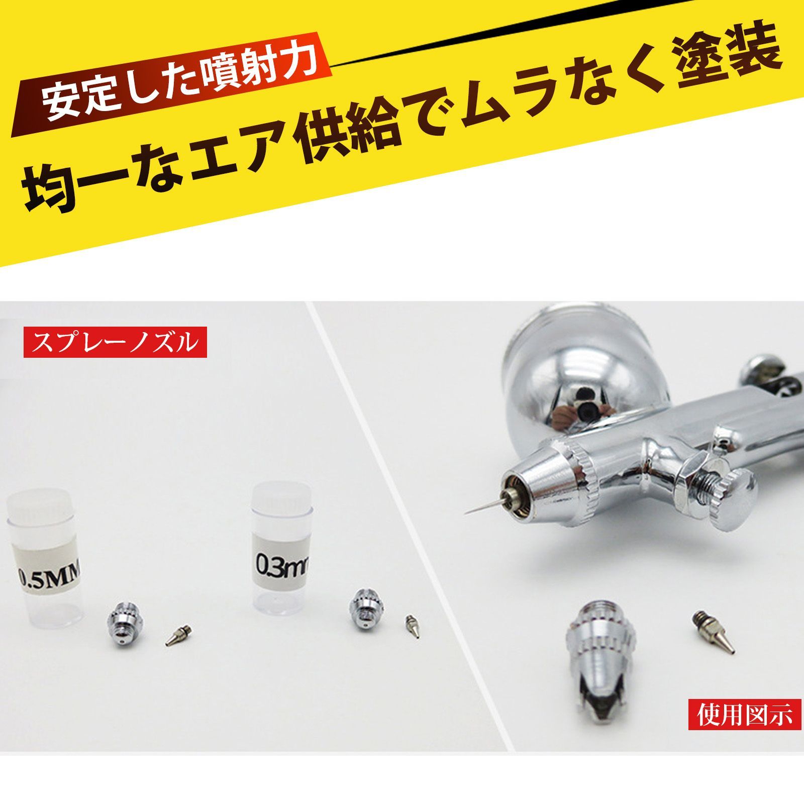 エアーブラシ エアブラシセット エアブラシ プロ仕様 エアブラシ 0.2mm