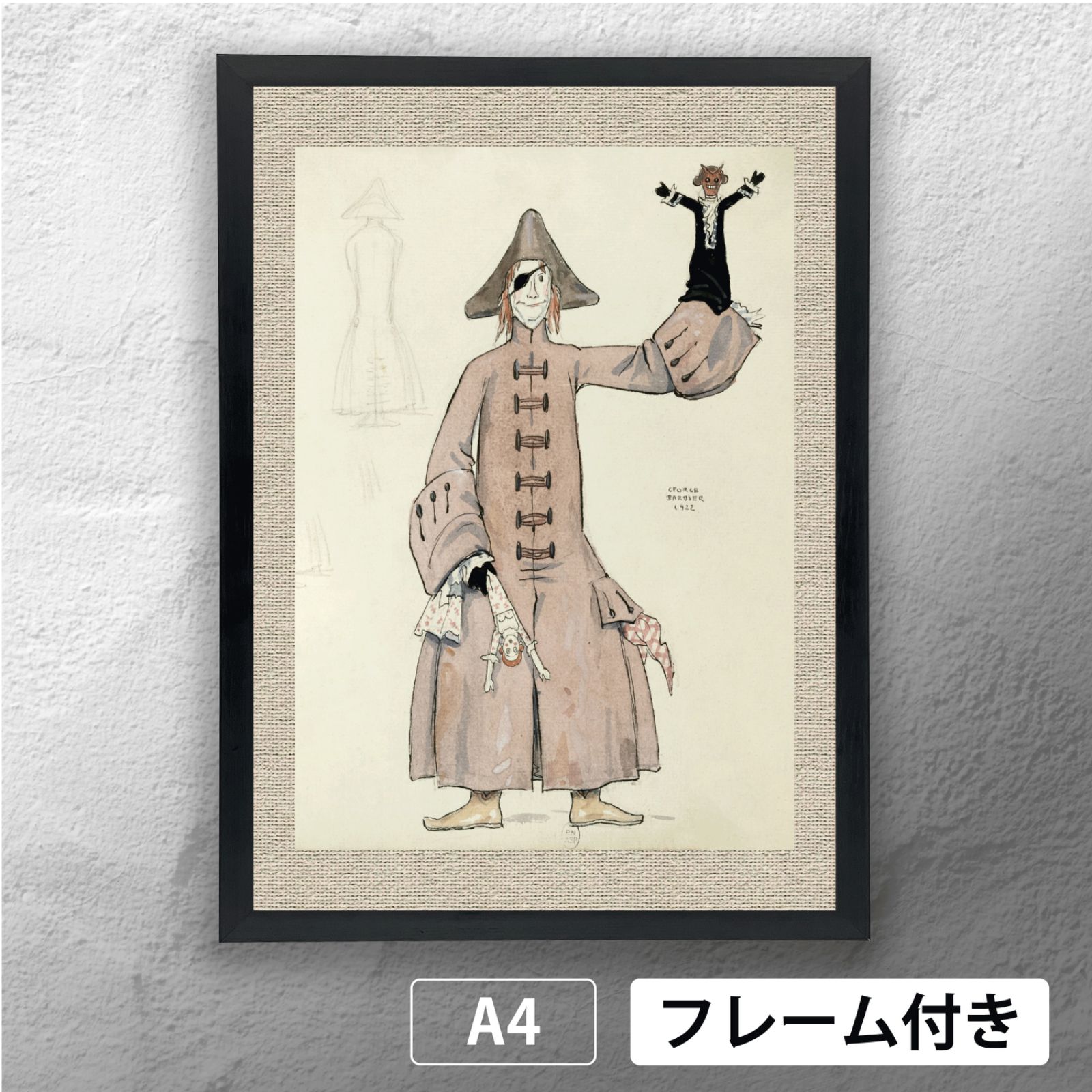 ジョルジュ・バルビエ（George Barbier） 「 片目の操り人形師が悪魔を