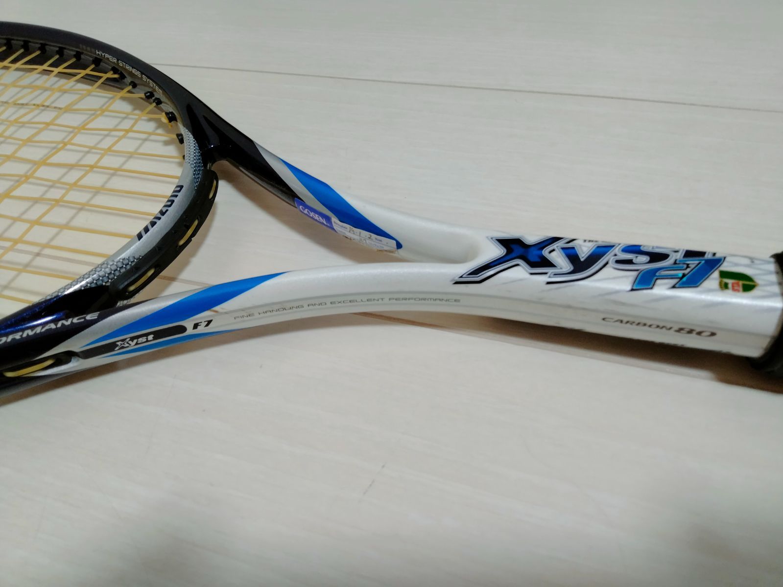 MIZUNO XYST F7 ミズノ ジスト 軟式用テニスラケット ソフトテニス