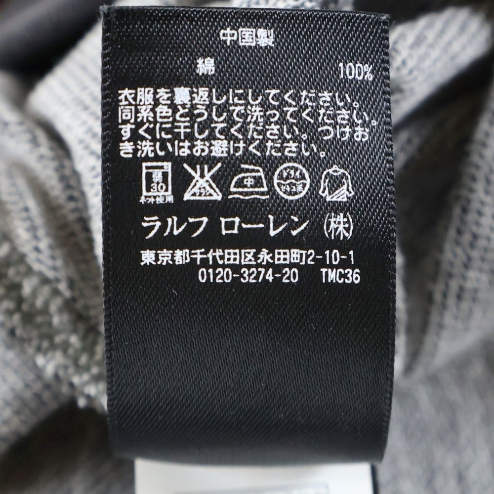 スウェットパンツ