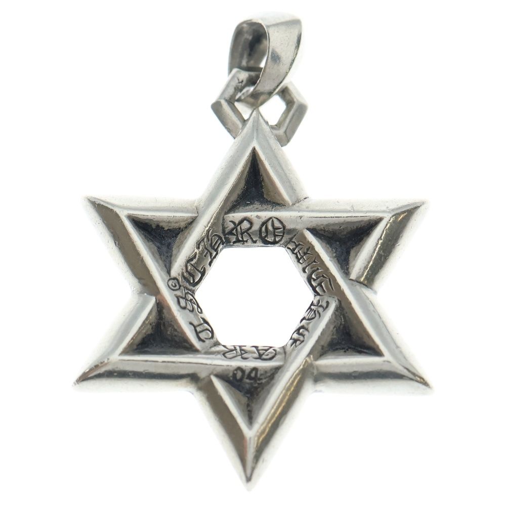 CHROME HEARTS クロムハーツ STAR OF DAVID PENDANT LG ラージ スターオブダビデ ペンダントトップ シルバー BCA 317