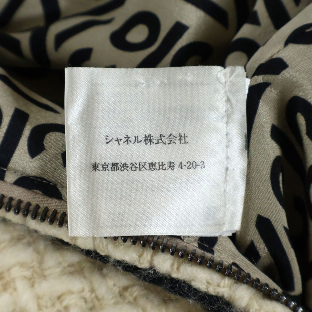 CHANEL (シャネル) 00AW 裏地総柄 ウール ツイードニット スタンド