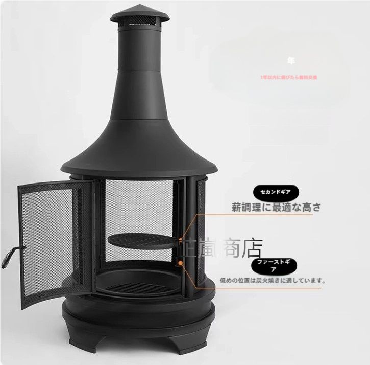 庭用暖炉 屋外暖房ストーブ 家庭用バーベキューグリル キャンプ用かがり火ストーブ 薪ストーブ 室内囲炉裏