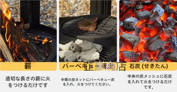 薪ストーブ 室内囲炉裏