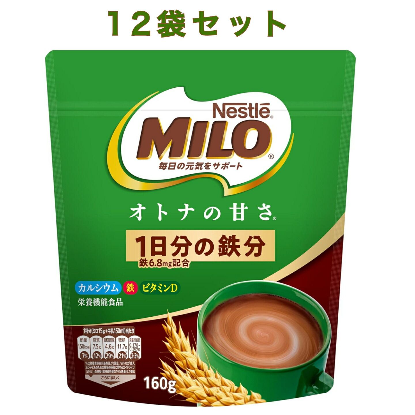 12袋セット ネスレ ミロ オトナの甘さ 160 g 静岡倉庫
