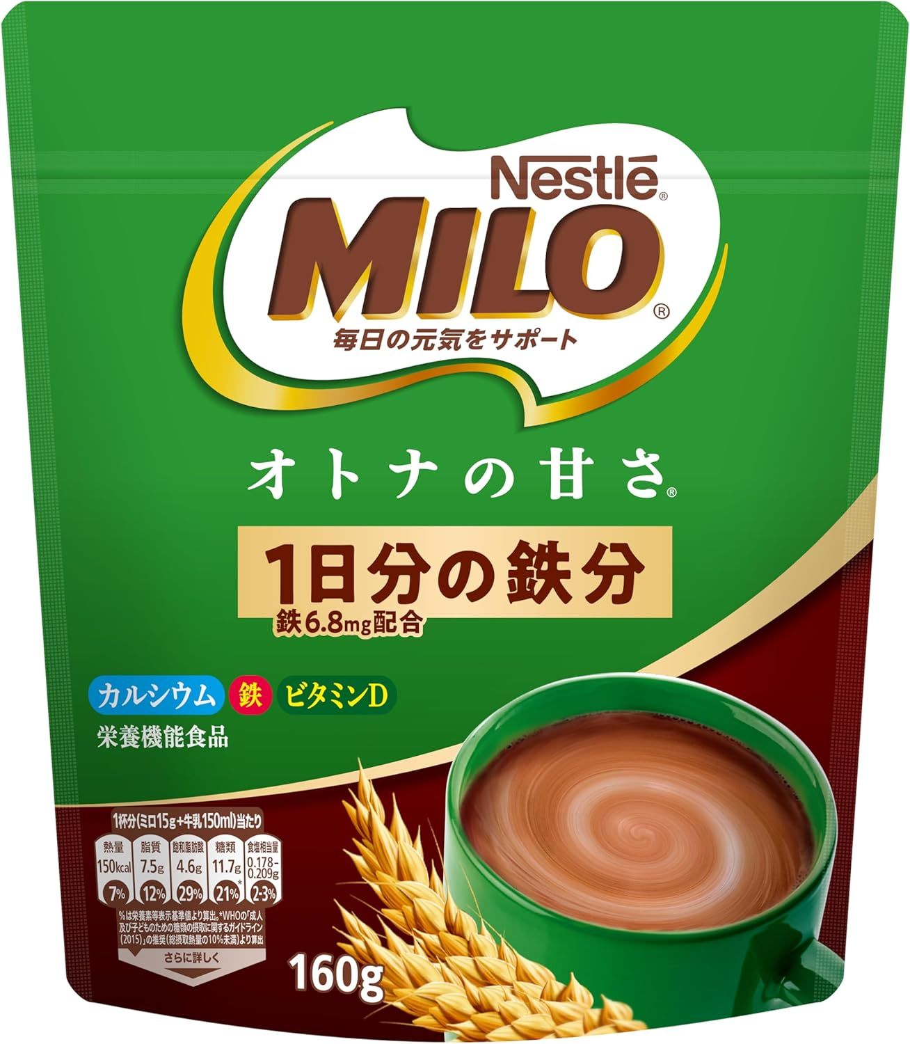  12袋セット ネスレ ミロ オトナの甘さ 160 g 静岡倉庫 その他 水遊び