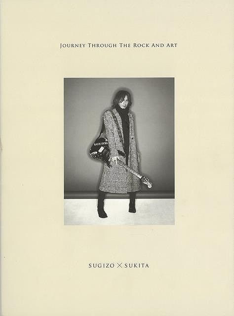 JOURNEY THROUGH THE ROCK AND ART SUGIZO… 新品未読品】JOURNEY THROUGH THE ROCK AND