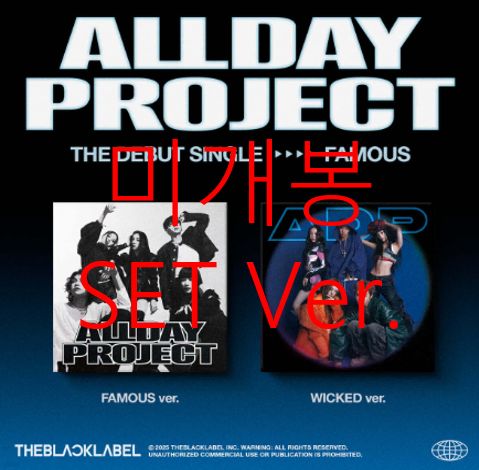終日プロジェクト ー Famous SET Ver CD