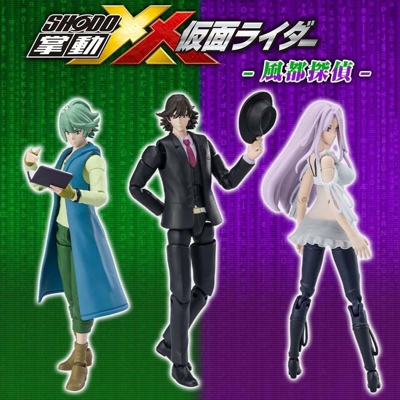 掌動-XX 風都探偵 『仮面ライダーW』 - メルカリ