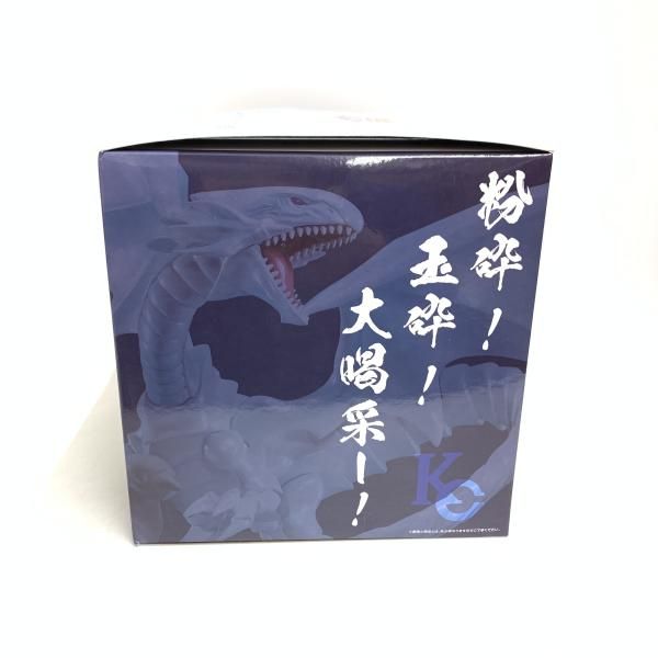 B賞 青眼の白龍 ﾌｨｷﾞｭｱ ｢一番くじ 遊 戯 王ｼﾘｰｽﾞ｣ 18