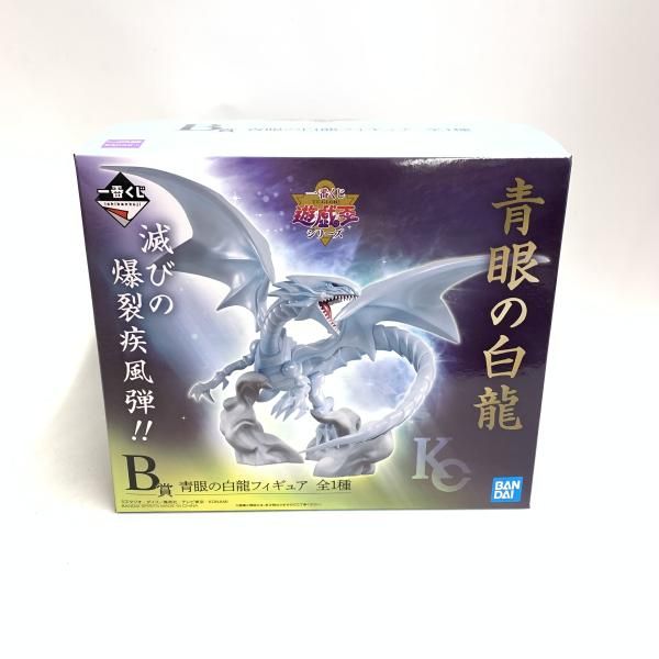 B賞 青眼の白龍 ﾌｨｷﾞｭｱ ｢一番くじ 遊 戯 王ｼﾘｰｽﾞ｣ 18
