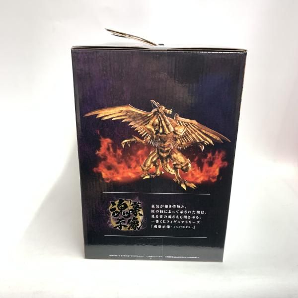 開封・二度貼り)ラストワン賞 ラーの翼神竜 メタリックVer. 魂豪示像