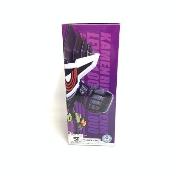 開封 DXゴッドマキシマムマイティXガシャット 初回生産 同梱特典 18