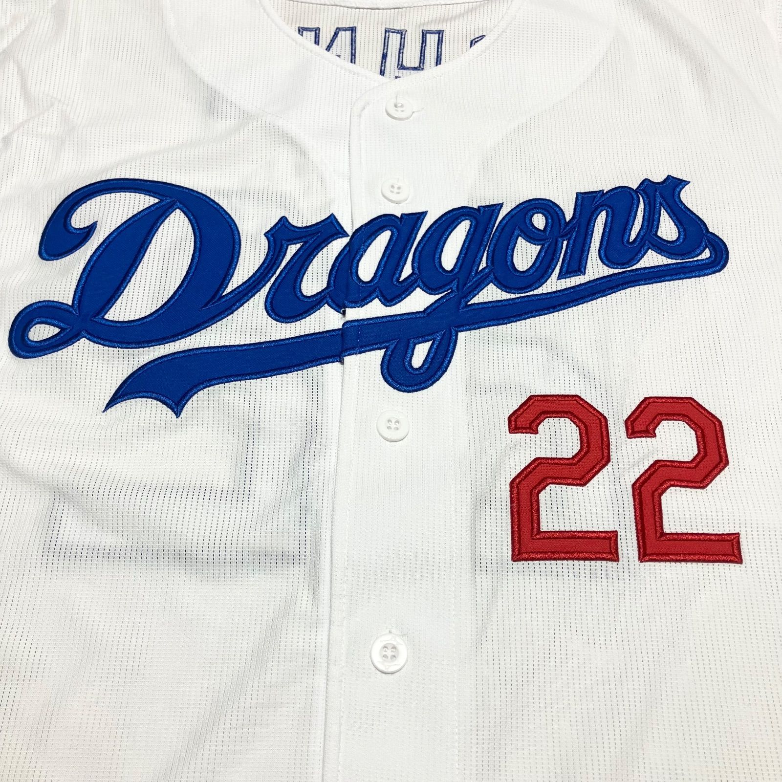 ミズノプロ 中日ドラゴンズ ユニフォーム 背番号20 サイズO 中日ドラゴンズ 大野雄大 Lサイズ ミズノ製 レプリカユニフォーム 高