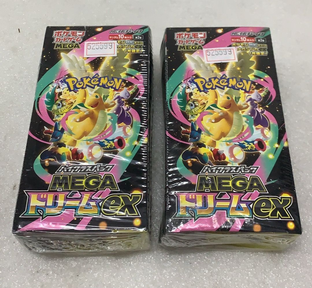 2BOX 未開封 MEGA ハイクラスパック MEGAドリームex BOX --525599