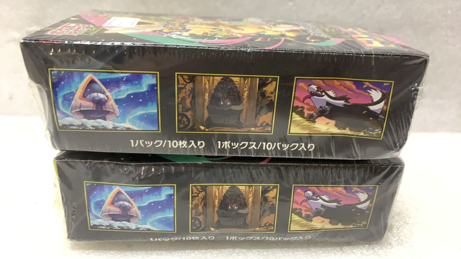 2BOX 未開封 MEGA ハイクラスパック MEGAドリームex BOX --525599