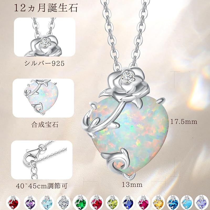 新品】 [AGVANA] ネックレス レディース 12ヵ月 誕生石「花盛りの爛漫