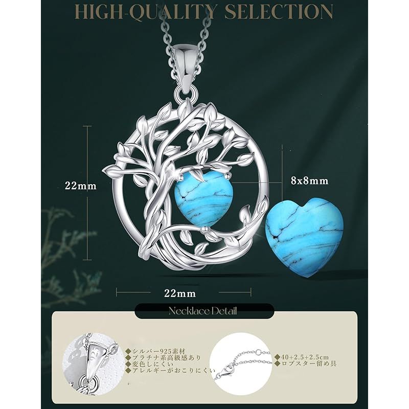 新品】 [AGVANA] ネックレス レディース ターコイズ 12月 誕生石 生命