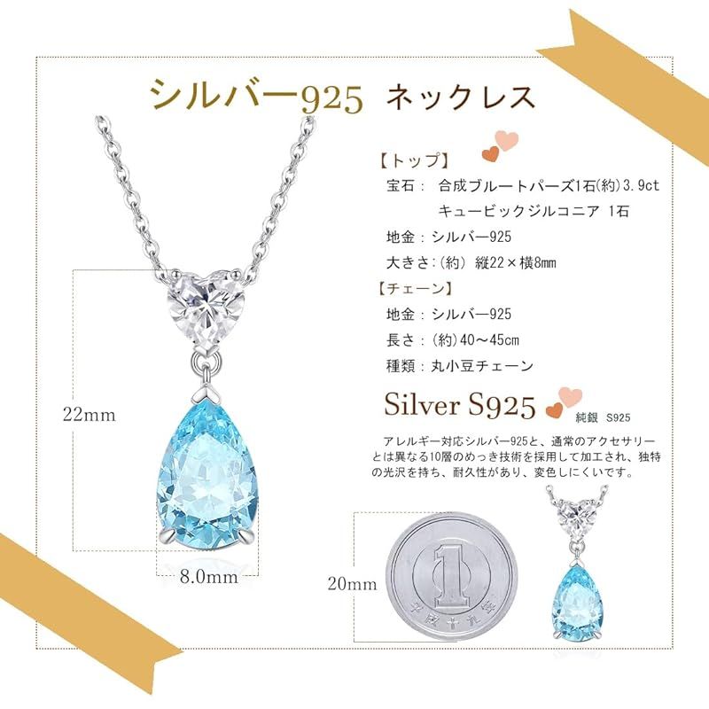 レディース 【新品】 [FANCIME] 誕生石 ネックレス レディース 11月 
