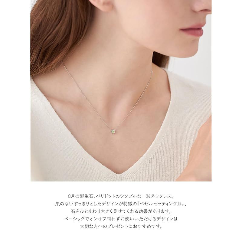 新品】 [4℃(ヨンドシー)] 【8月誕生石】 シルバー ペリドット