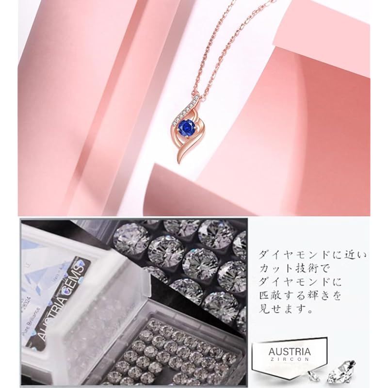 新品】 [sassu fine] 選べる誕生石 ネックレス Preciosa(プレシオサ