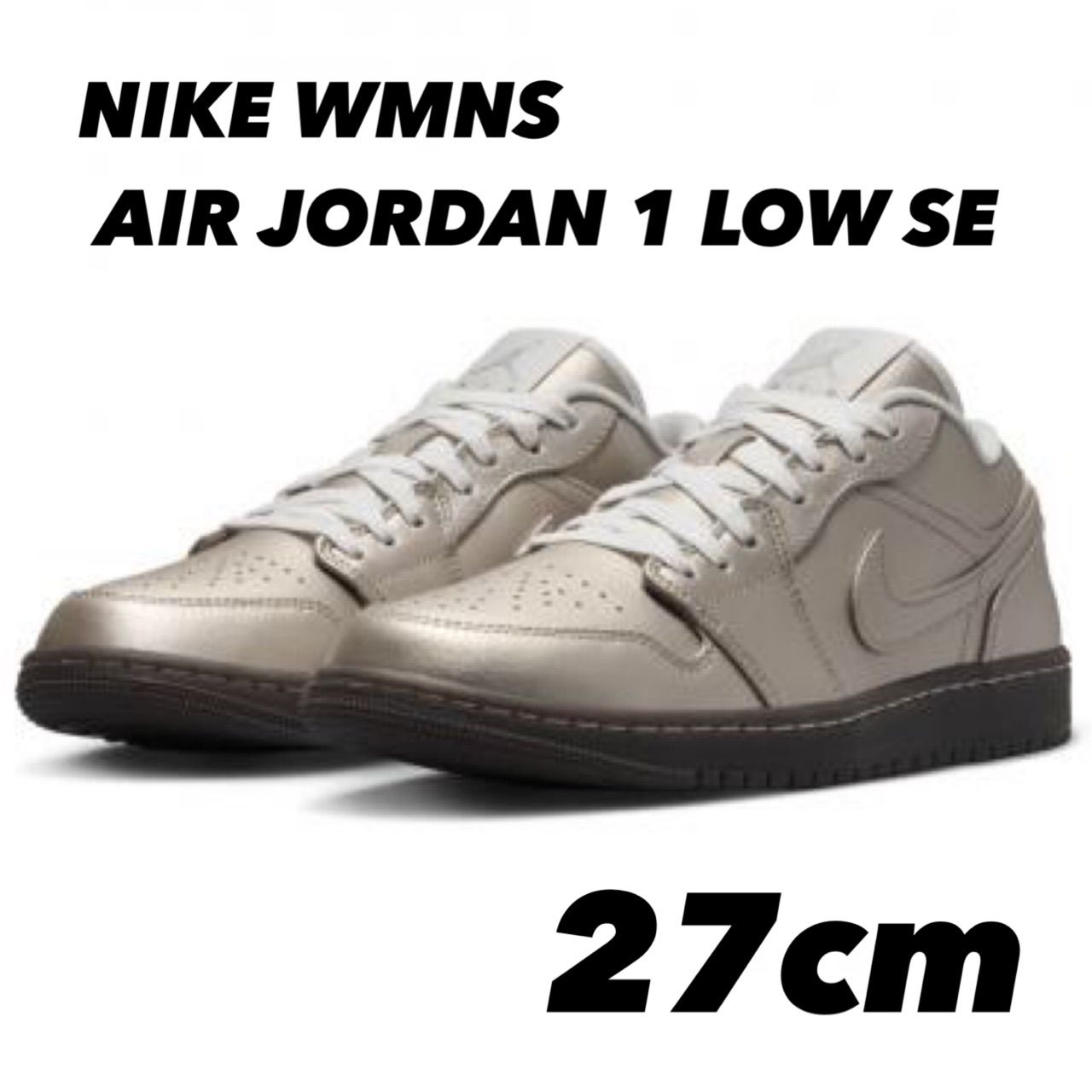 NIKE WMNS AIR JORDAN 1 LOW SE ナイキ ウィメンズ エア ジョーダン ロー ZINC” HQ 3529 099 27 cm