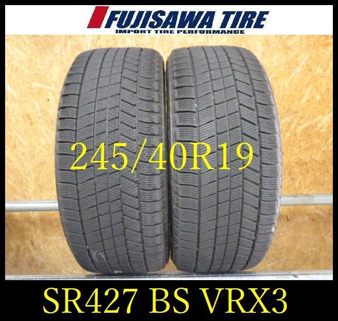 SR 427 ●2025 23年製造 約6 7部山●BS BLIZZAK VRX 3●245 40 R 19●2本