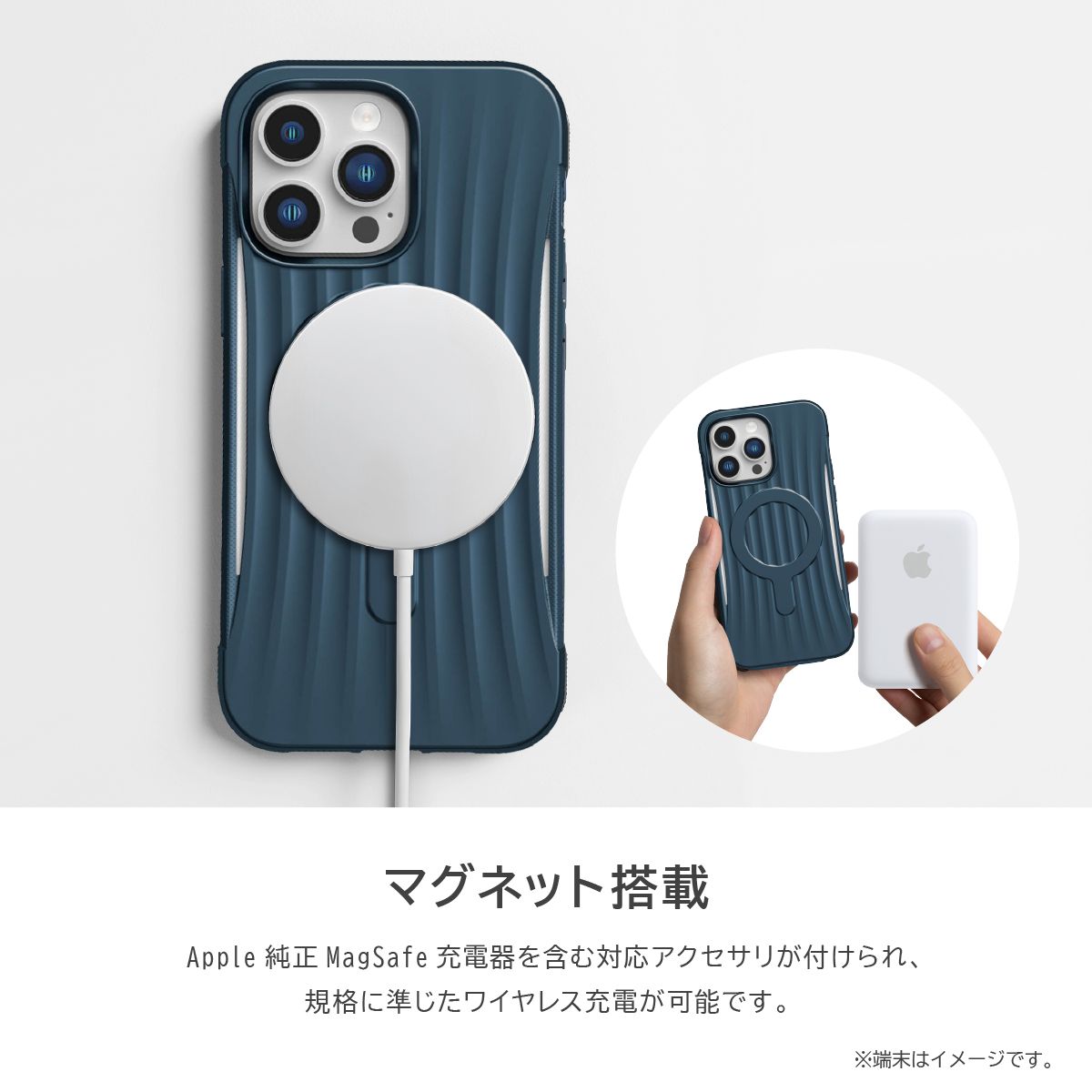 iPhone 14 Pro Max ケース カバー マグセーフ MagSafe対応 マグネット 付 耐衝撃 スマホケース iPhone14ProMax アイフォン14ProMax 対応 RAPTIC Clutch MagSafe