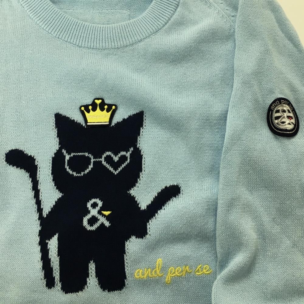 アンパスィ セーター ライトブルー×ネイビー ネコ コットン混 ニット