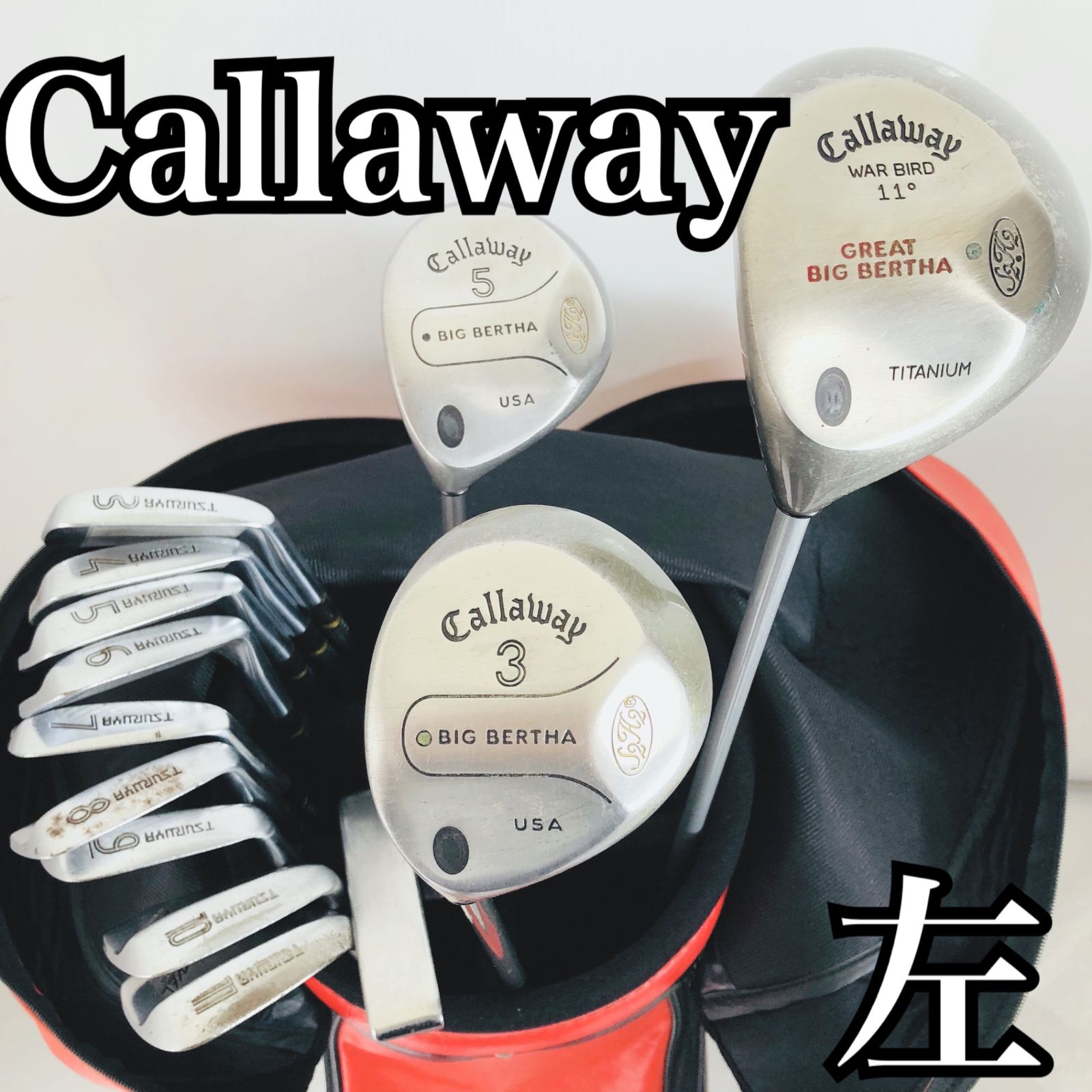 豪華 13本 レフティ Callaway キャロウェイ メンズ ゴルフ クラブ