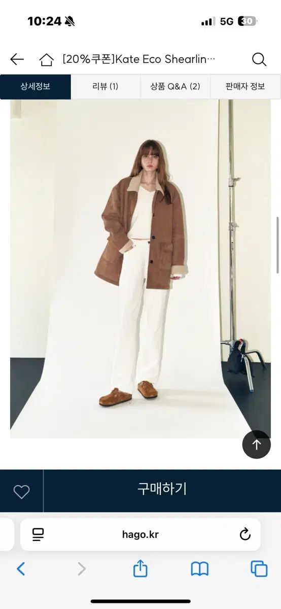 WMM Kate Eco Shearling Jacket 으므므 セットアップ テーラードジャケット 