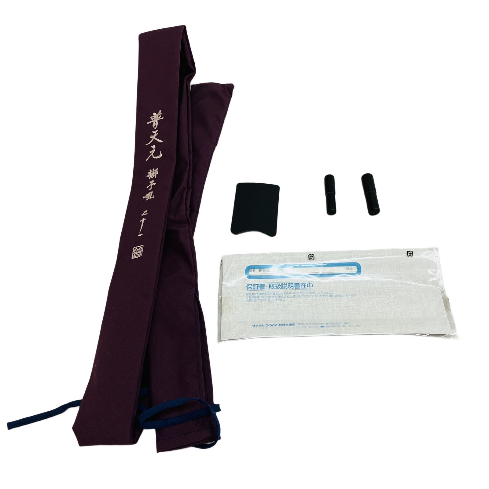 SHIMANO 普天元　独歩　21尺 ︎‼︎未使用の貴重品 ‼︎ SHIMANO シマノ 普天元 獅子吼 21尺 ヘラブナ竿 へら竿 30周年記念