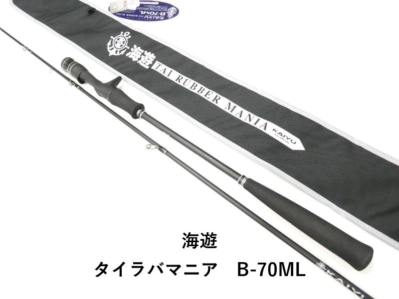 海遊 タイラバマニア B 70 ML 01