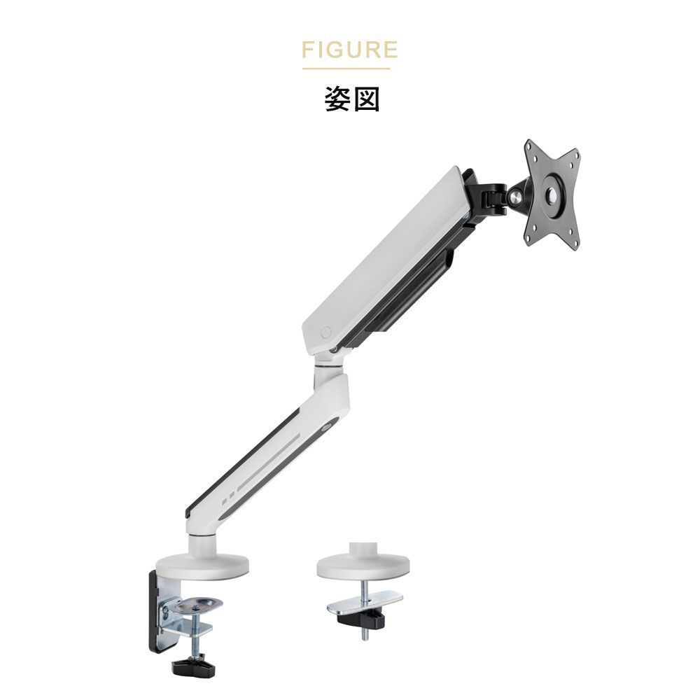 ふれあ 商品説明欄必読iggy イギー 快適ワークのモニターアーム GA 212 ライティング ホワイト 13～32インチ対応 2台
