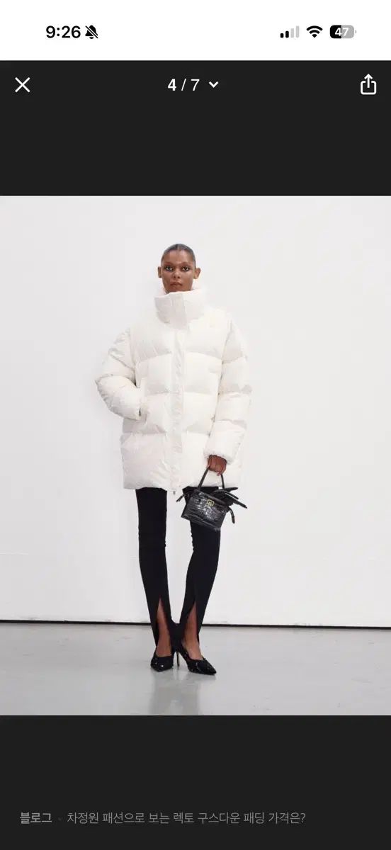 レクト shining キルト グースダウン アウター クリーム