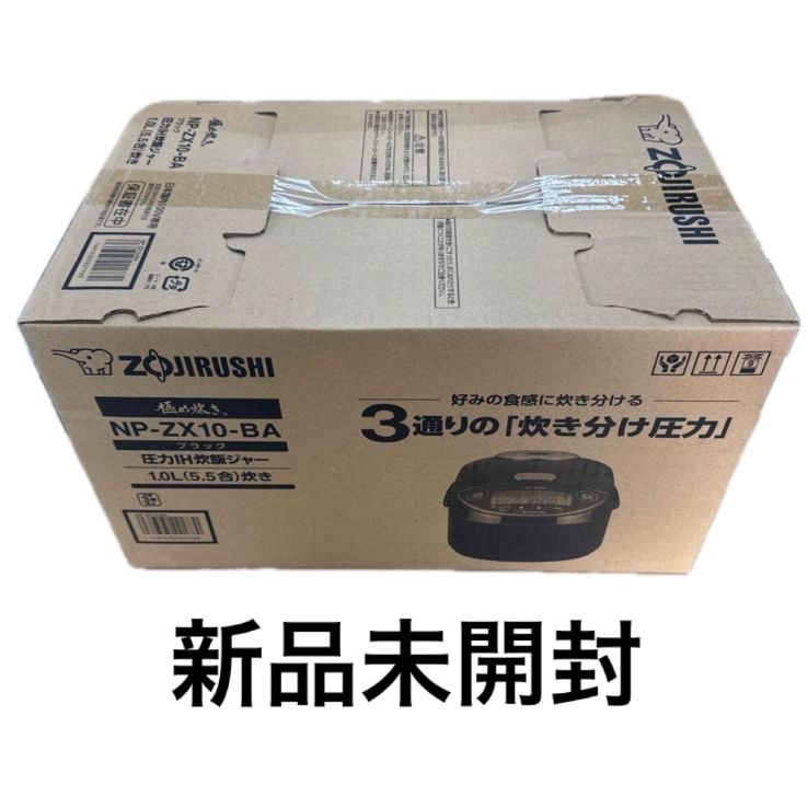 象印 圧力 IH炊飯ジャー 5 5合炊き め炊き NP ZX 10 BA