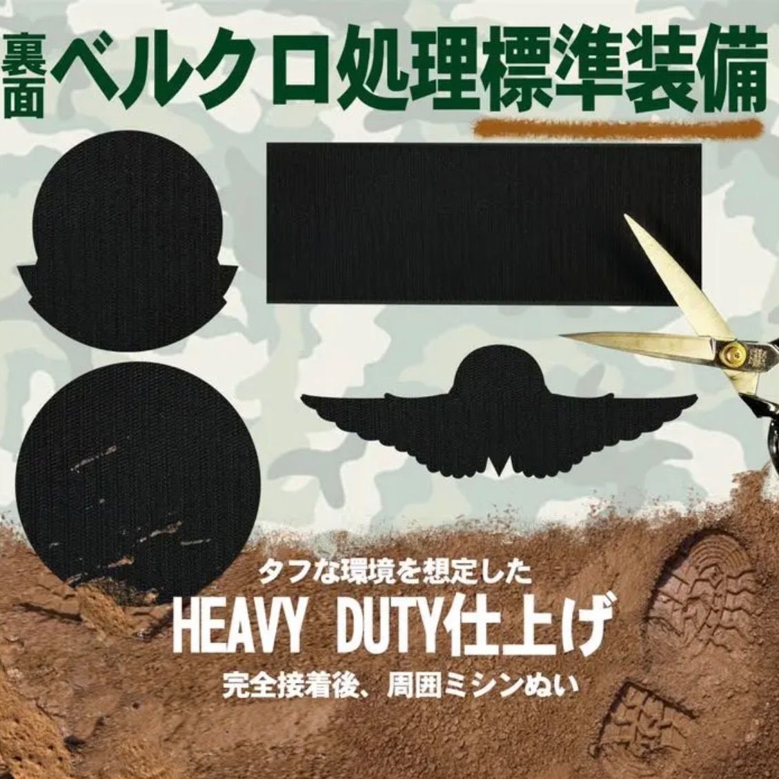 オリジナル　パッチ　製作所 オリジナル パッチ 製作所 - メルカリ