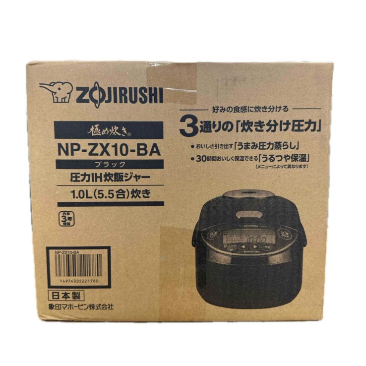  象印 圧力 IH炊飯ジャー 5 5合炊き め炊き NP ZX 10 BA 炊飯器 炊飯器 餅つき機
