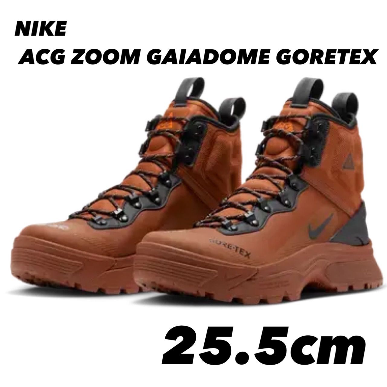 NIKE ACG ZOOM GTX ナイキ ズーム ガイアドーム BLACK MARS STONE BROWN DD 2858 203 25 5 cm