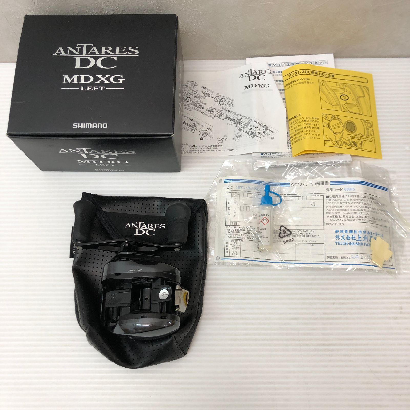 シマノ SHIMANO アンタレス DC MD XG LEFT 左 ベイトリール 品 smfis 093942