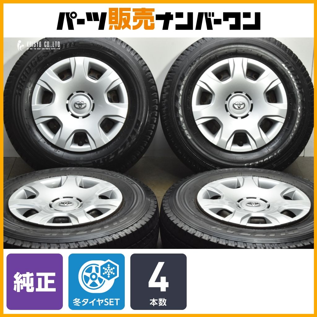 品 トヨタ 200 ハイエース 15 in 6 J 35 PCD 139 7 ブリヂストン ブリザック VL 1 195 80 R レジアスエース 流用