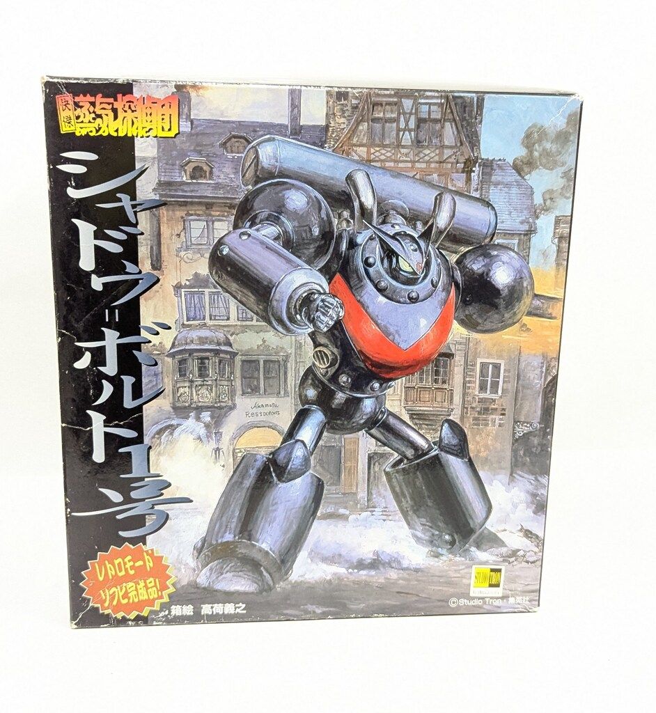 怪傑蒸気探偵団シャドーボルト１号　ソフビ マーミット レトロモード シャドウ=ボルト1号/快傑蒸気探偵団/レトロ