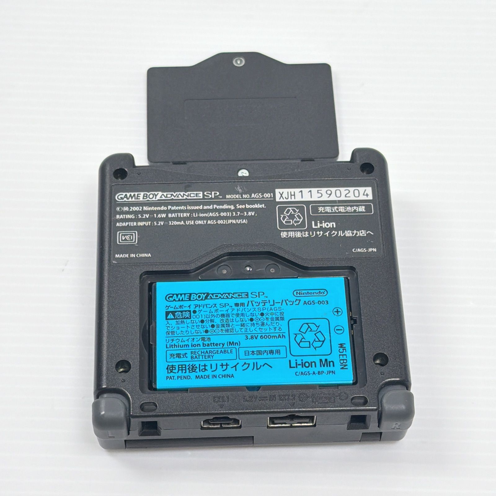  ゲームボーイアドバンスSP オニキスブラック 外装 遊べるセット 訳あり ニンテンドー Nintendo Gameboy Advance SP ACアダプター付 本体(SP) ゲームボーイアドバンス