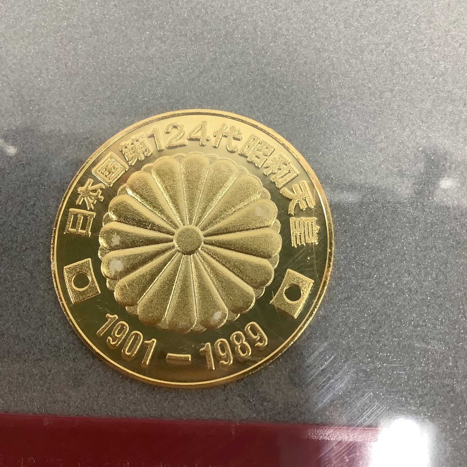 日本国 昭和天皇御真影メダル 記念メダル 肖像 R428 - メルカリ