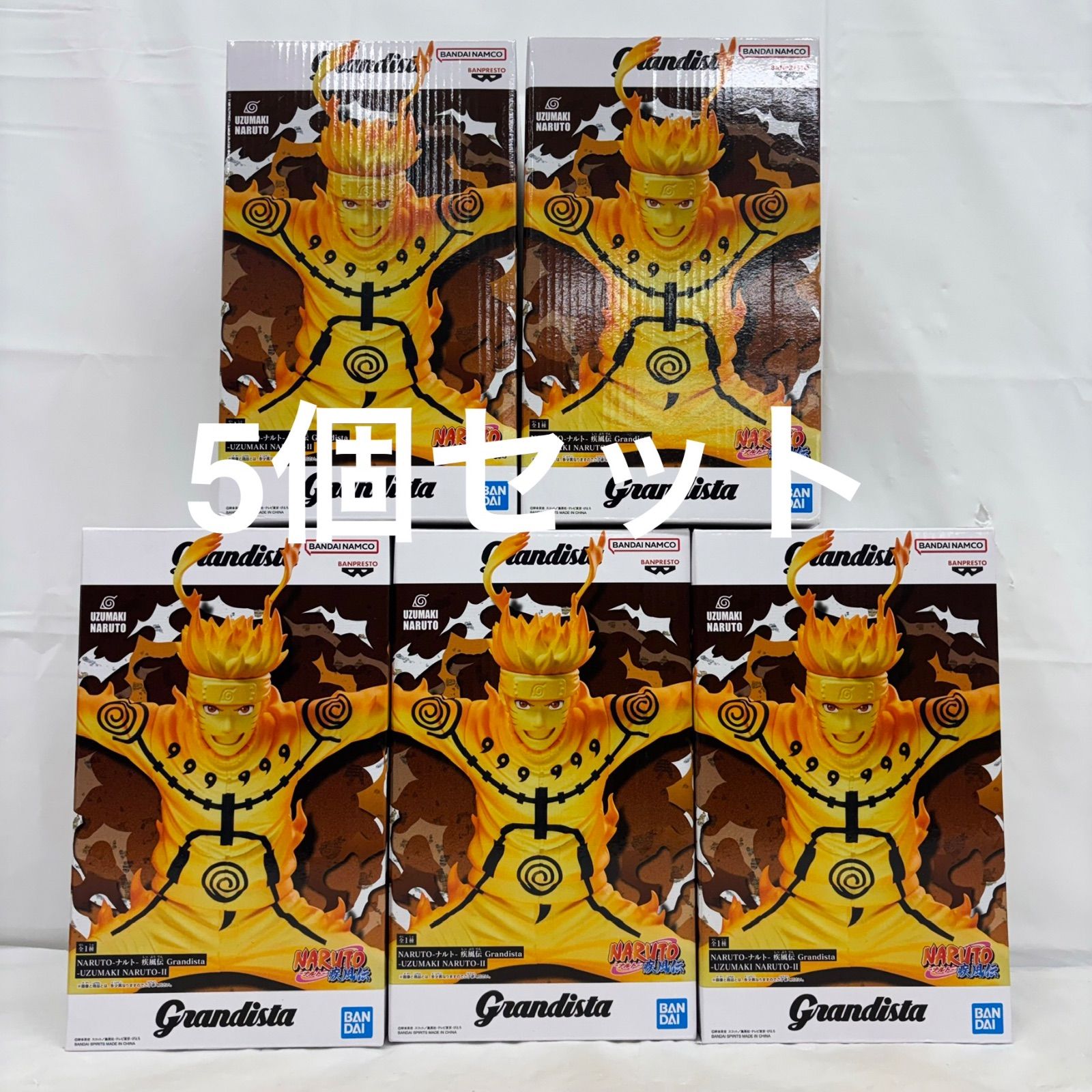 未開封 NARUTO ナルト疾風伝 Grandista うずまきナルトⅡ 5個セット