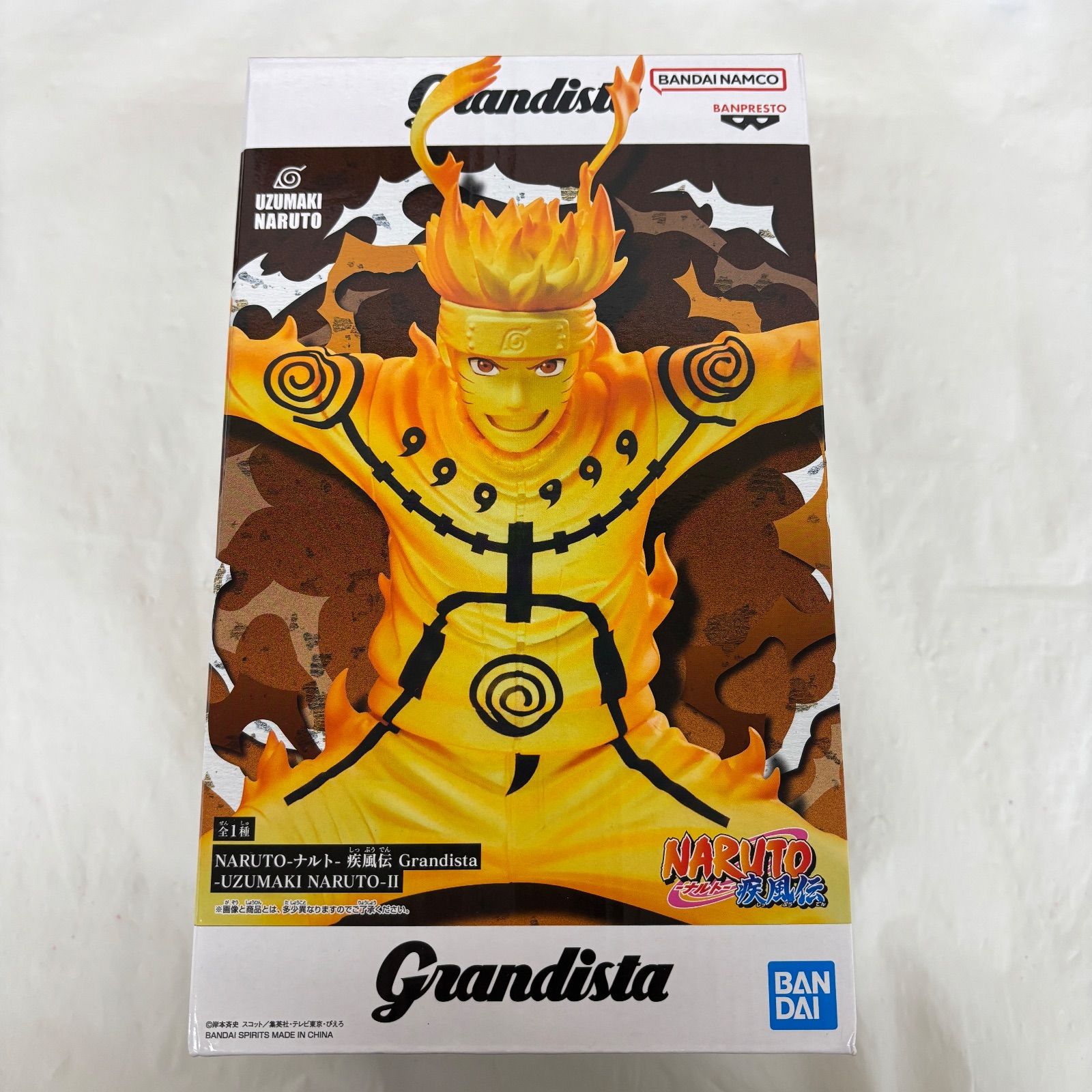 未開封 NARUTO ナルト疾風伝 Grandista うずまきナルトⅡ 5個セット